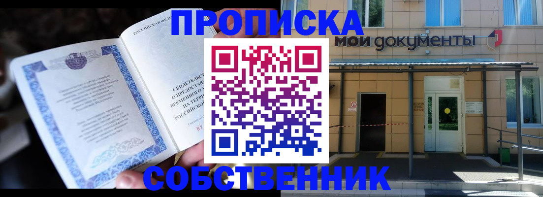 регистрация для дет. сада в Архангельске