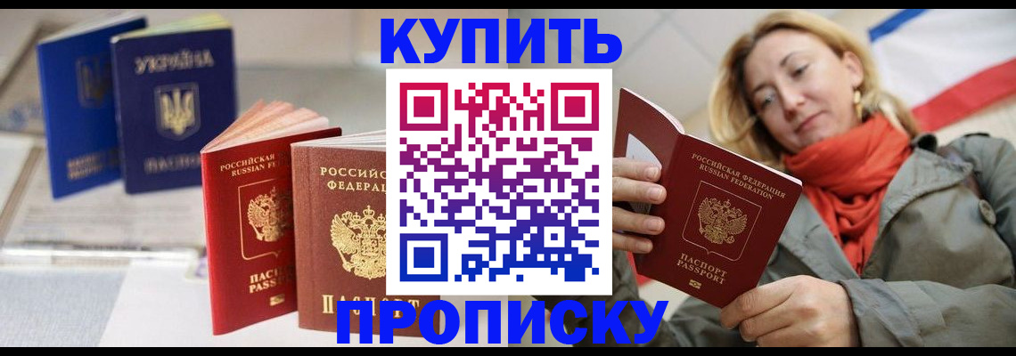 найти адрес прописки в Архангельске